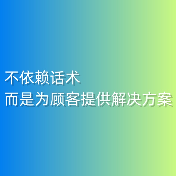 鈀碳回收，不依賴話術(shù)，而是為顧客提供解決方案